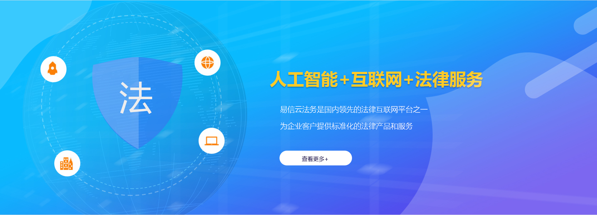 乳源律师在线咨询