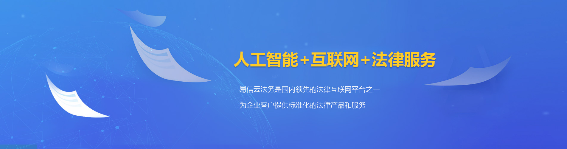 乳源律师在线咨询